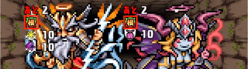 ドットゼヘラ降臨＿根性