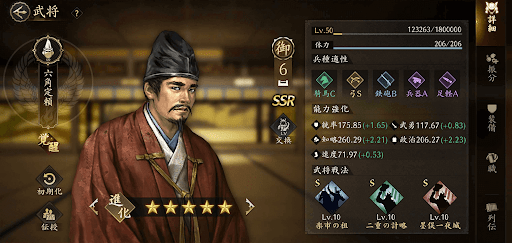 次シーズンでも引き継げる