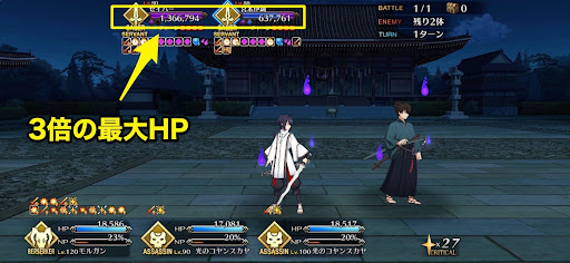 fgo-剣の鬼