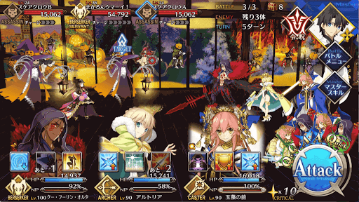 fgo-BATTLE3＿スクリーンショット