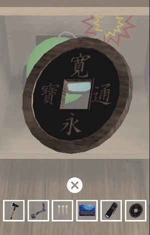 蛍の舞う星月夜_屋根裏の装置