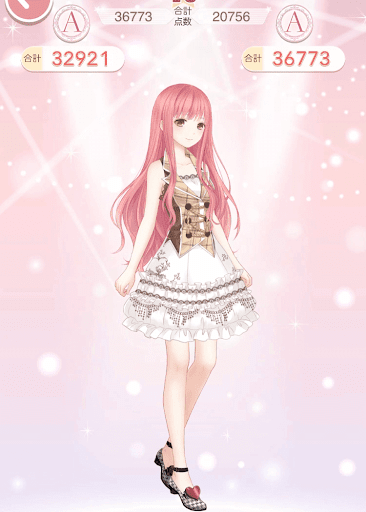 攻略班の参考コーデ