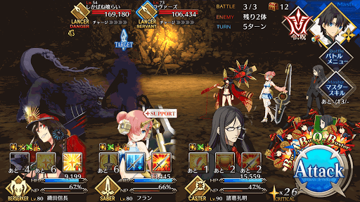 fgo-BATTLE3