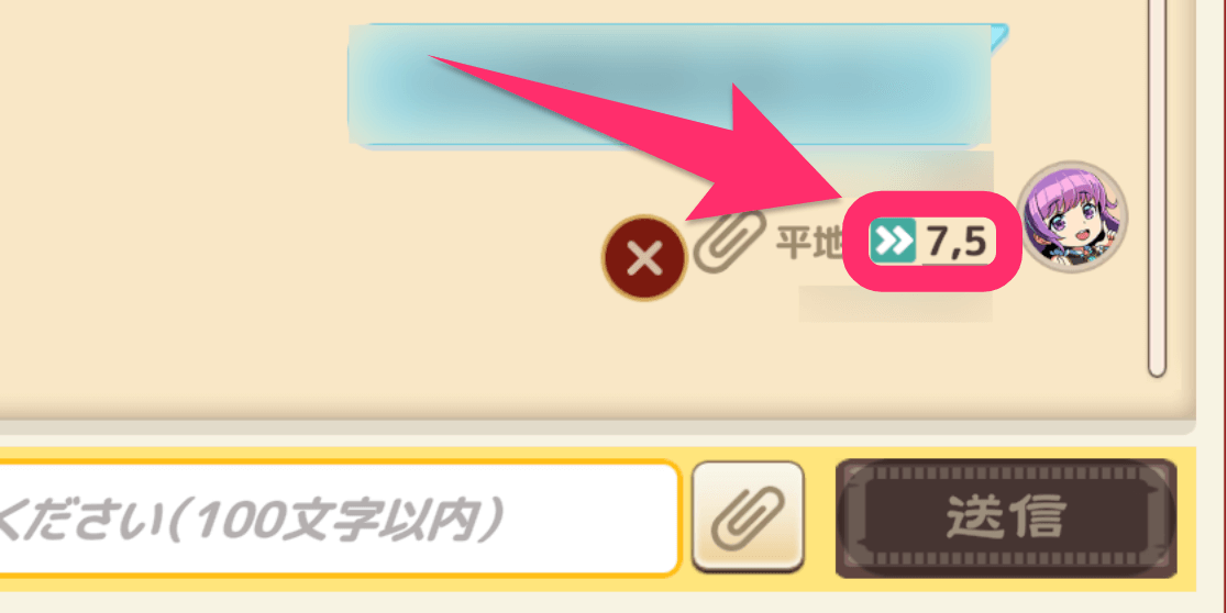 ブラウザ三国志天_画面を共有先に移動できる