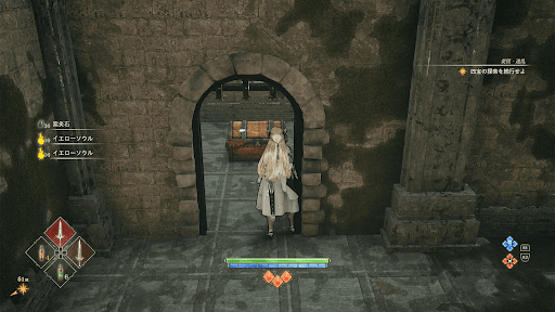 ヴァルキリー_エリュシオン_宝箱