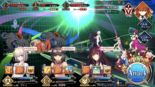 fgo-不可知の暗礁(1/2)1戦-正体