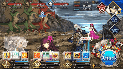 fgo-強化クエスト ジークフリート2 進行度1 BAATTLE1
