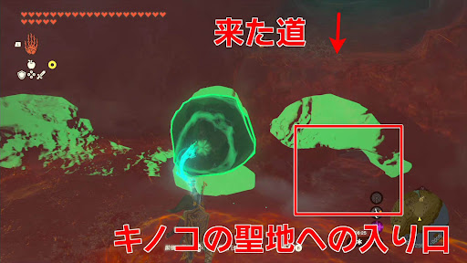 聖地への入り口