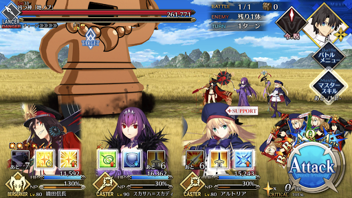 fgo-とどめ戦＿地ノブ