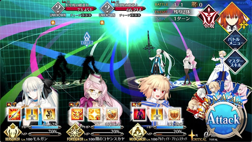 fgo-第2海域 ？？？を攻撃(クラゲ)1戦-1