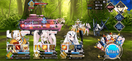 fgo-失われた水の都2戦③