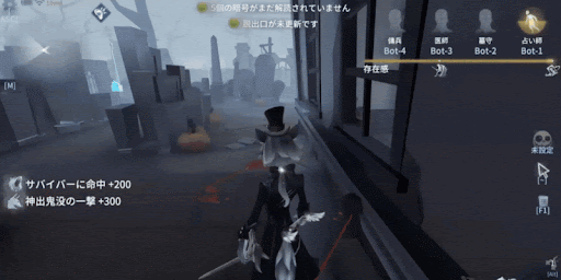 第五人格_時空残像