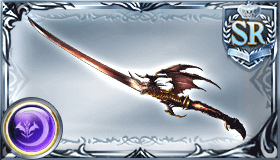 バハムートブレイド