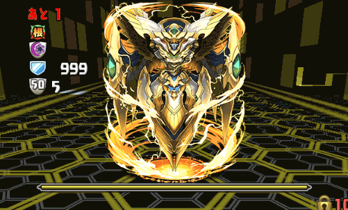 セラフィス降臨！6階