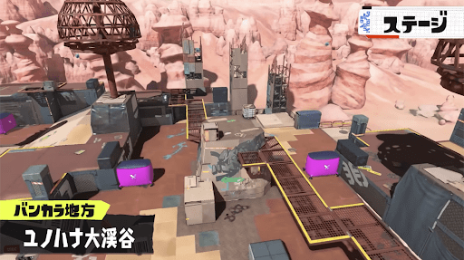 ユノハナ大渓谷