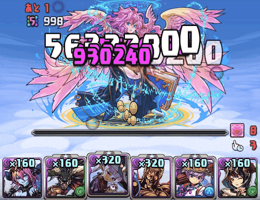 固定チャレンジ1-編成例1