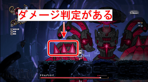 手の甲の棘には近寄らずに攻撃する