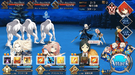 fgo-目覚めの大地 上級