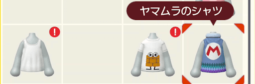 ヤマムラのシャツ