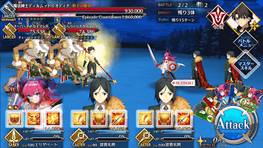 fgo-VSディルムッド3