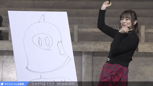 ジョイ君イラスト