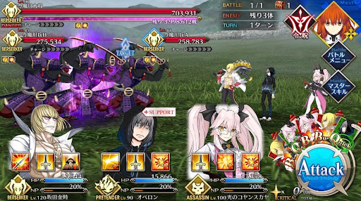 fgo-今魔川大将1戦