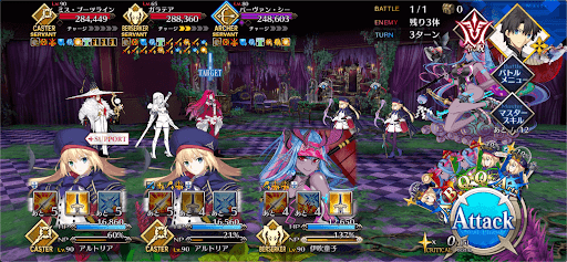 fgo-エネミー画像2