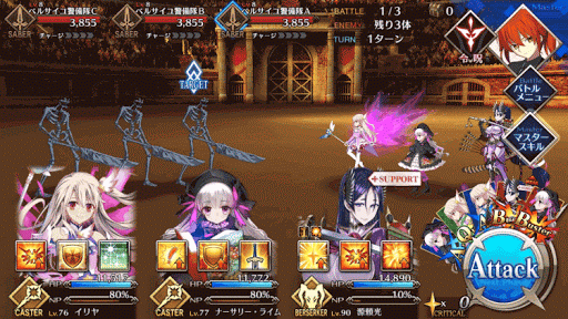 fgo-ネロ祭本戦初級