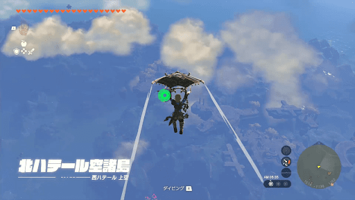 サハスーラ平原鳥望台から東へ飛ぶ