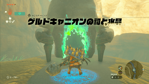 ラカクダジトの祠