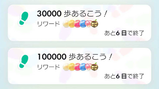 ウィークリーチャレンジ