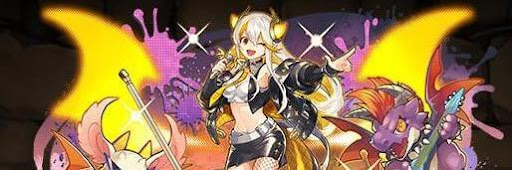 龍愛少女イデアルパーティ