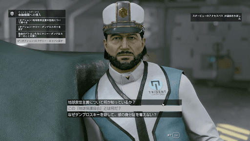 エフゲニー・ロコフと話す