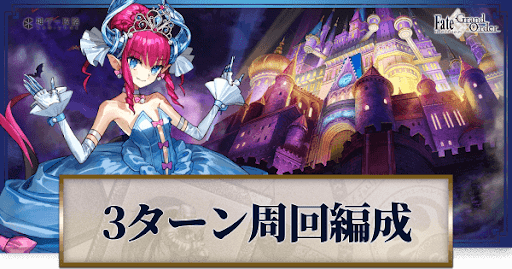 fgo-ハロウィン2021