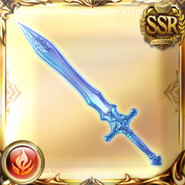 守護精霊の聖剣