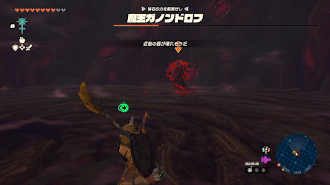 ガノンドロフ攻撃_弓瘴気攻撃