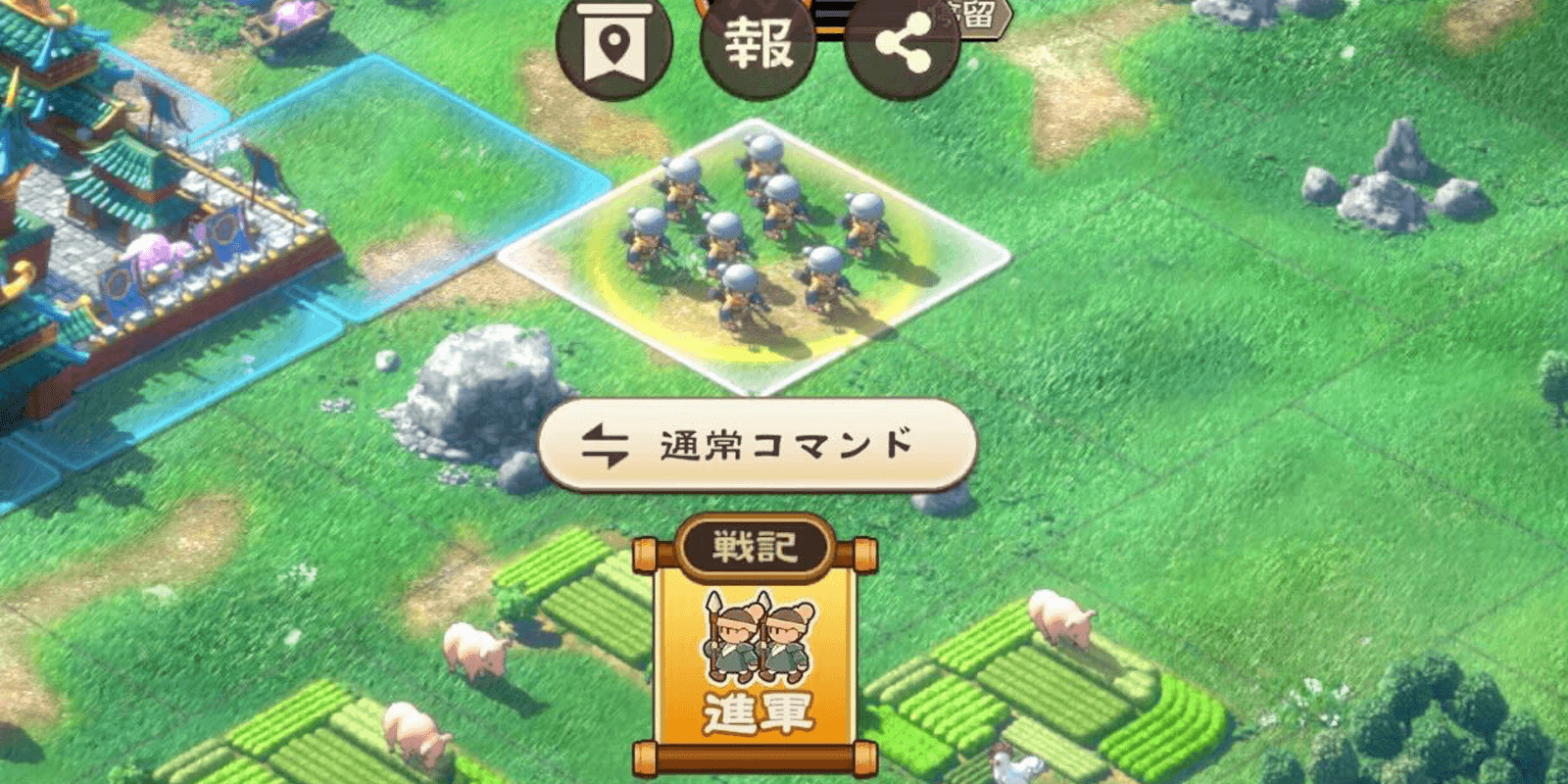 ブラウザ三国志天_戦記