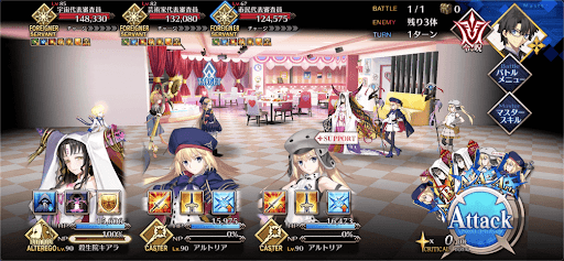 fgo-盛り付けは芸術的に_進行度1/1