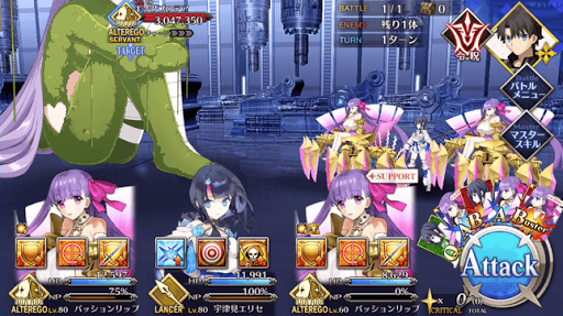 fgo-第三カジノ「ソード・オア・アート」_進行度2/3