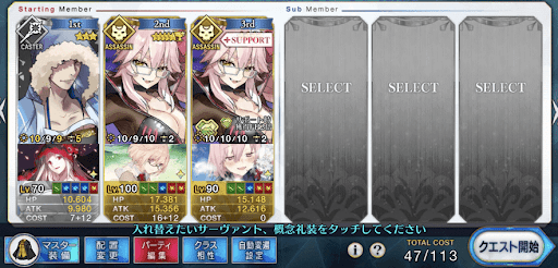 fgo-Wコヤンスカヤ