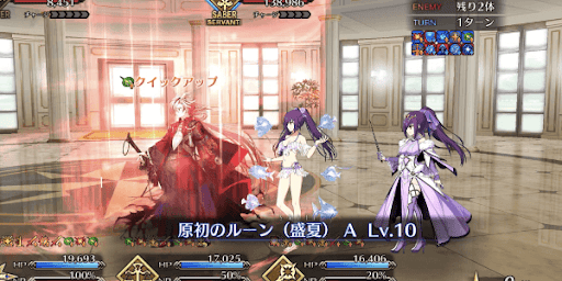 スカディ＿クイックシステム