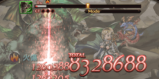 主人公攻撃のみで集めた場合の時間