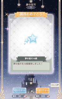 白と黒の夢世界