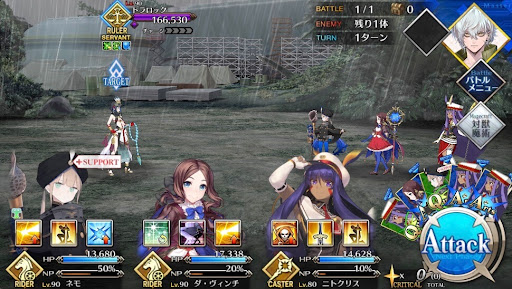 fgo-花の戦争1戦