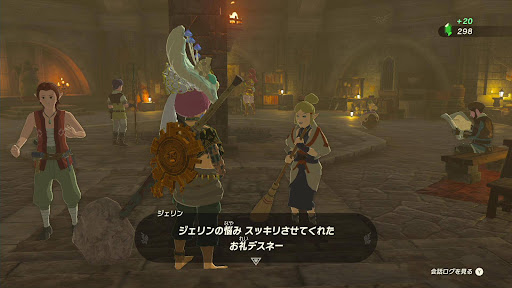 悪魔像⑥クリア