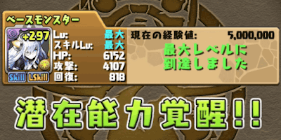 潜在覚醒おすすめ