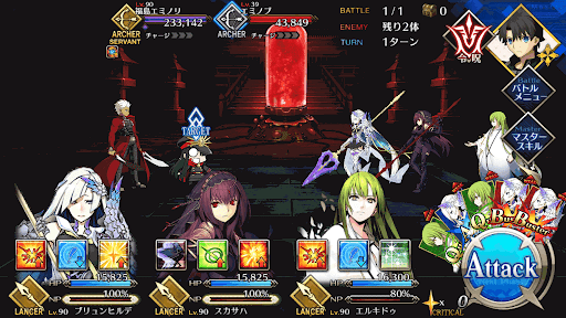 fgo-バトル