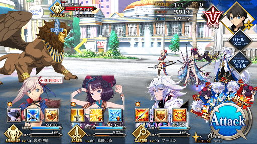 fgo-第二カジノ「ファラオカジノ」_進行度1/2