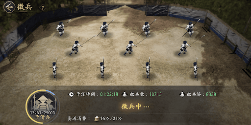 レベルが上がってきたら兵舎を優先