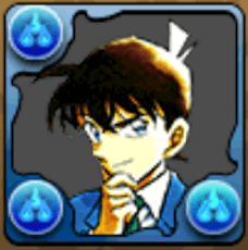 工藤新一【原作版】